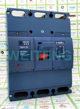 非实价议价议价牌 HM60S-630/3300 塑壳式断路器3P三相400V总闸MC