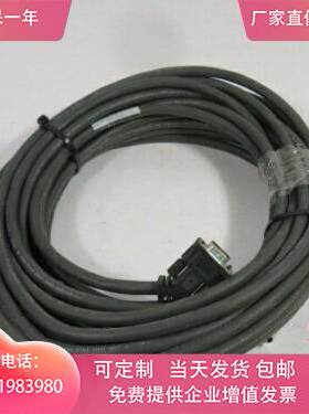 非实价议价议价伺服电缆线 2090-UXNFBMP-S10 S15 S18 S08 长度可