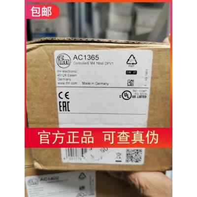 非实价议价议价包邮【假一罚十】 AC1365 AC1402传感器原装现货非