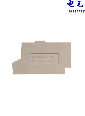 非实价议价议价端板ZAP/TW ZDU/ZPE 2.5N/3AN-1933800000非实价议