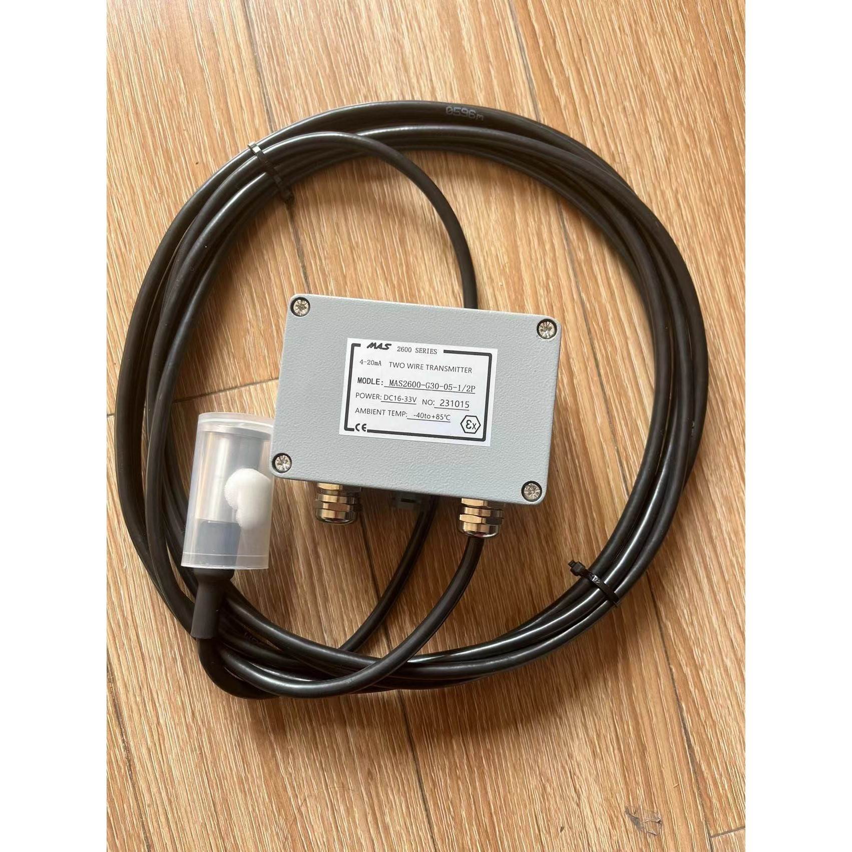 非实价议价议价液位探头MAS2600-G30-05-1/2P非实价议价议价