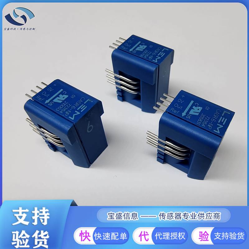 非实价议价议价CASR6-NP莱姆电流传感器 质保五年CASR15-NP CASR2