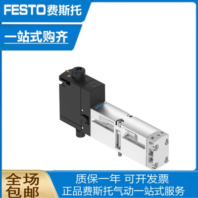 非实价议价议价费斯托电磁阀VSVA-B-M52-AZD-A1-1T1L 539158 原装