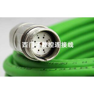 5002 1DF0 2CA21 1DA0 2CA112CA01 非实价议价议价电缆6FX8002