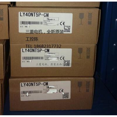 非实价议价议价LY40NT5P/41NT1P/42NT1P/40PT5P/41PT1P/42PT1P-CM