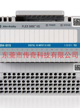 非实价议价议价5094-IB16 全新美国罗克韦尔 AB Flex5000 Digital