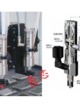 非实价议价议价美国EFD 741V系列撞针式胶阀精密点胶阀 EFD 741V