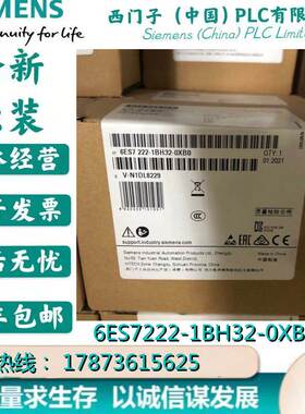 非实价议价议价6ES7222-1BH32-0XB0SM1222数字量输出模块6ES72221