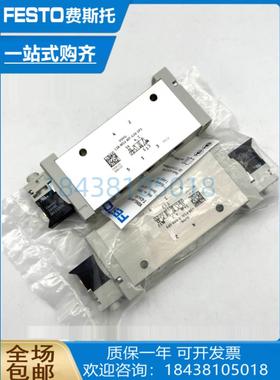 非实价议价议价费斯托电磁阀VUVG-B14-P53C-ZT-F-1 - 578172 5642
