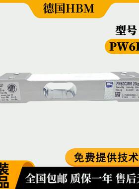 非实价议价议价称重测力传感器1-PW6DC3/3/5/10/15/20/30/40KG-1