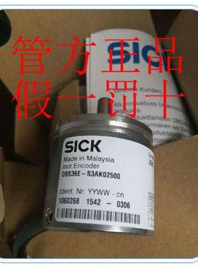 非实价议价议价1062682 DBS36E-BBCM02500 德国SICK西克原装正品