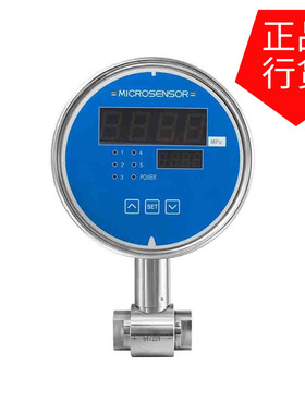 非实价议价议价【只卖直销正品麦克】中美麦克MDM484ZL型数字化智