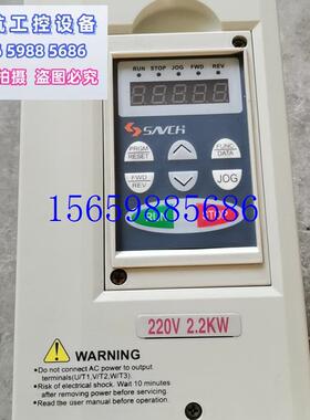 非实价议价议价议价三基220V2.2KW,SA-2022B实物非实价议价议价