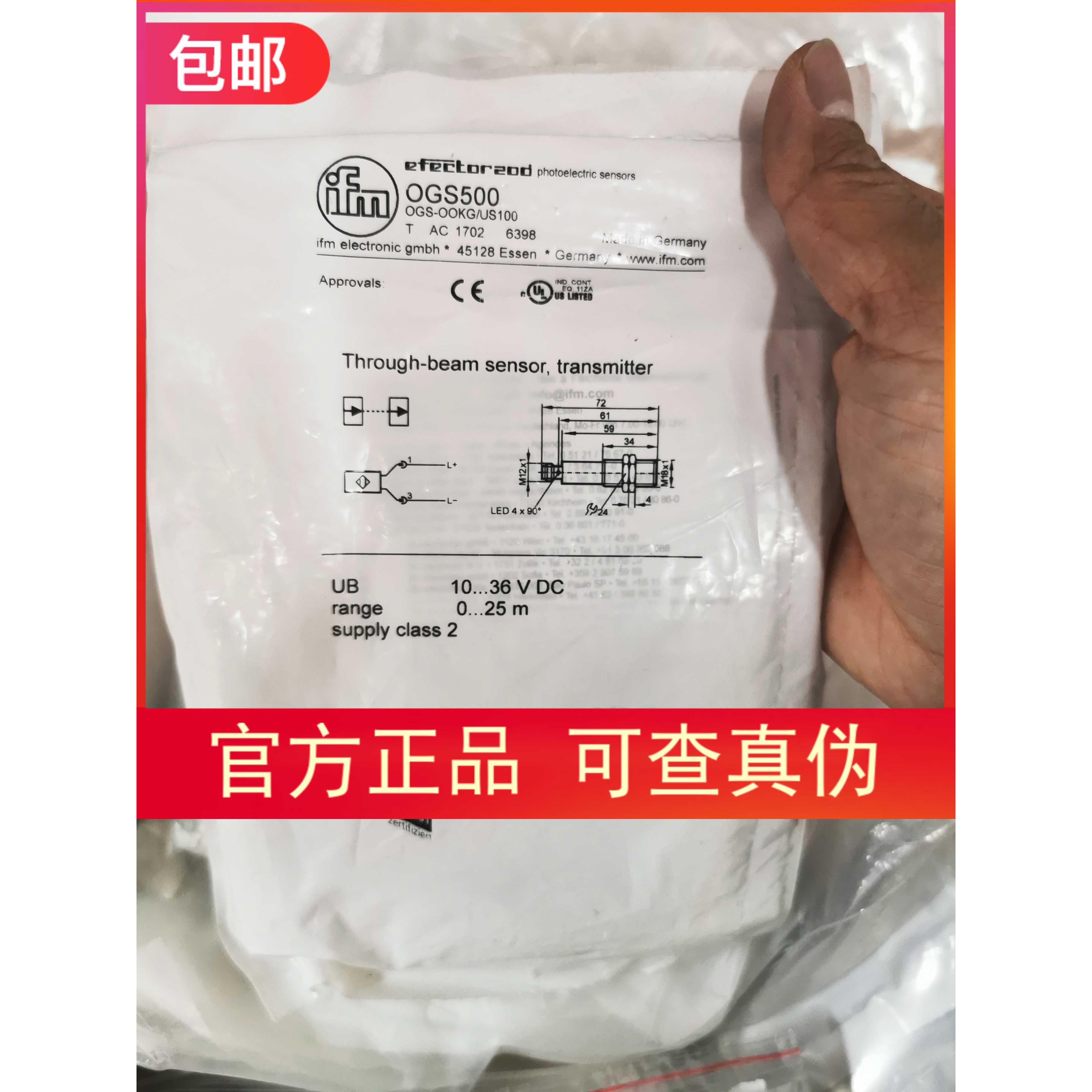 非实价议价议价包邮【假一罚十】 OGE500 OGS500传感器原装现货非