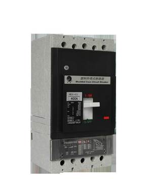 非实价议价议价9年老店  HM3H-400电子式ST110-M塑壳断路器三相空