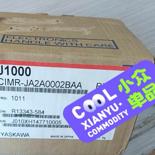 非实价议价议价【企源自动化】CIMR-JA2A0001BAA议价非实价议价议