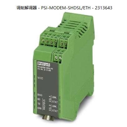 非实价议价议价调制解调器 - PSI-MODEM-SHDSL/ETH - 2313643德国