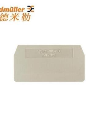 非实价议价议价ZAP/TW 10/16 ZDU 10 ZDU16挡片配套挡片端板 1749