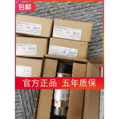 非实价议价议价原装 PN5006压力传感器现货非实价议价议价