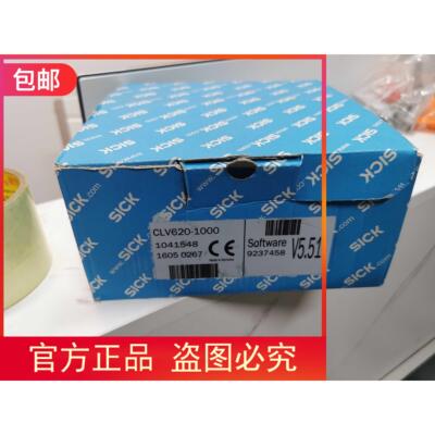 非实价议价议价包邮【原装现货】SICK CLV620-1000 1041548扫描仪