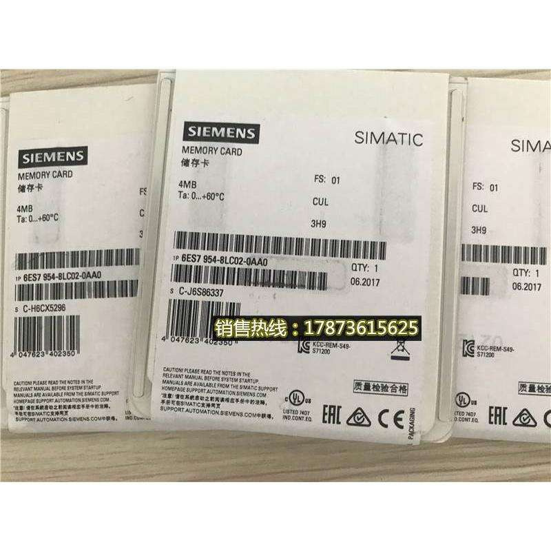 非实价议价议价存储卡6ES7954-8LC03/8LE03/8LF03/8LL03/8LP02/8L