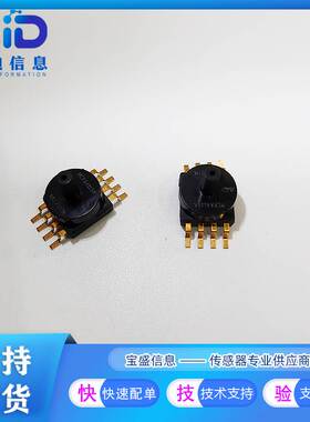 非实价议价议价MCPA4115AC6U压力传感器MCPAZ4115A6U 15-115kpa性