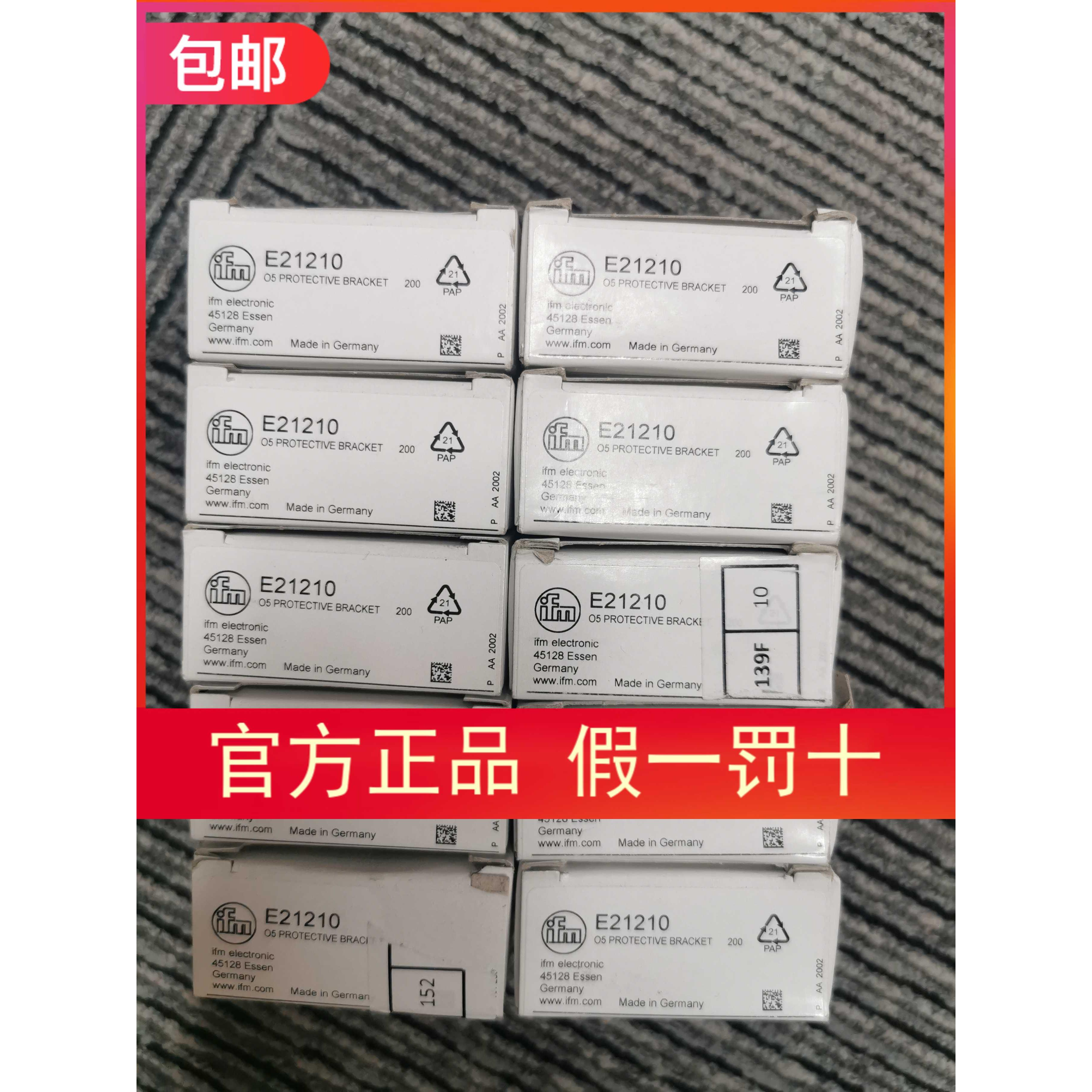 非实价议价议价 E21210传感器支架非实价议价议价 - 实物图