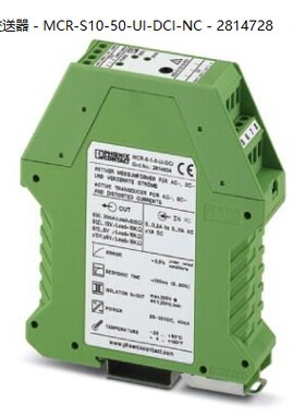 非实价议价议价品牌电流变送器 - MCR-S10-50-UI-DCI-NC - 281472