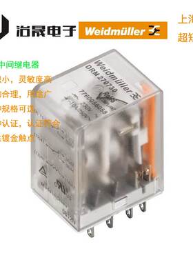 非实价议价议价魏德米勒 原装小型中间继电器 DRM系列7760056053