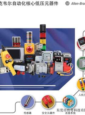 非实价议价议价193-DNCT 美国 罗克韦尔自动化  操作终端193DNCT