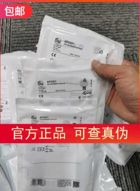 非实价议价议价包邮【假一罚十】IFM KF5001 KF5002传感器原装现