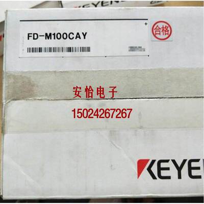 非实价议价议价议价KEYENCE基恩士FD-M100CAY FD-M100CAYP流量传