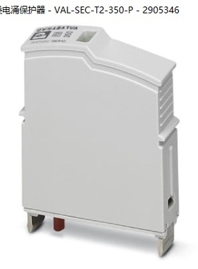 非实价议价议价VAL-SEC-T2-350-P - 2905346菲尼克斯2类电涌保护
