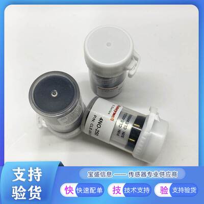 非实价议价议价4NO-250美国honeywell NO一氧化氮气体传感器 4NO-