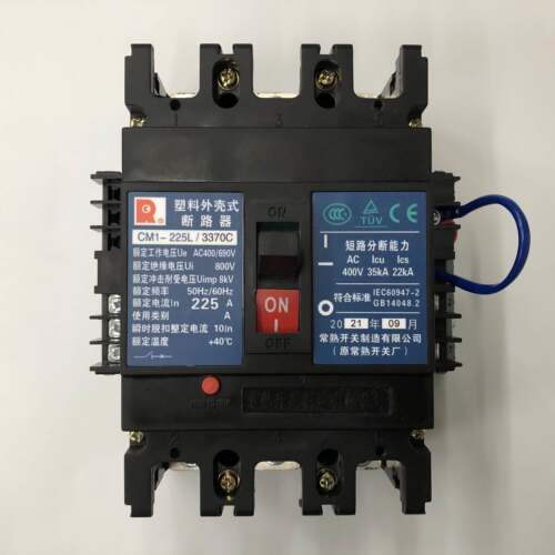非实价议价议价原装正品CM1-225L/3370C 3P 225A欠压带辅助塑壳断