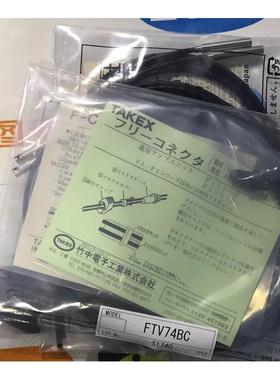 非实价议价议价FTV74BC,FTV73BC,FTS53BC,FT81BC 日本全新原装正