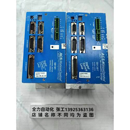 非实价议价议价控制器SB1381-B-E-R-A-PM2 原装现货议价非实价议