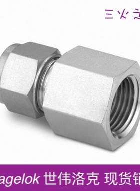 非实价议价议价世伟洛克  SS-400-7-4RT 1/4卡套1/4 PT 内螺纹连