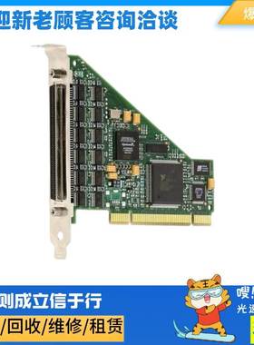 非实价议价议价 PCI-6509 778792-01 工业96通道数字I/O板卡 可开