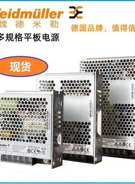 非实价议价议价PRO PM 35W 12V 3A开关电源 直流平板12V电源 2660