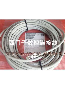 非实价议价议价DRIVECLIQ电缆6FX2002-1DC00-1BA0包邮议价非实价