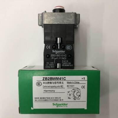 非实价议价议价原装正品ZB2BWM41C 220V 1常开红色带灯按钮座非实
