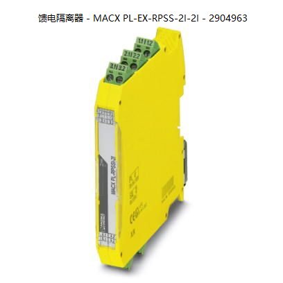 非实价议价议价馈电隔离器 - MACX PL-EX-RPSS-2I-2I - 2904963非