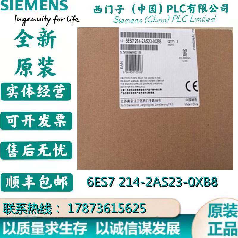 非实价议价议价S7-200PLC6ES7214 6ES7 214-2AS23-0XB8原装主机CP