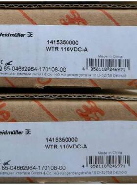 非实价议价议价全新原装正品WTR时间继电器 1415350000 WTR 110VD