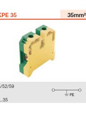 非实价议价议价Weidmuller接线端子SAKPE35接地端子1257020000非