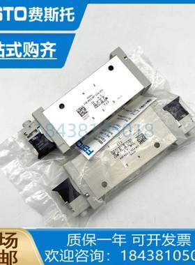 非实价议价议价费斯托电磁阀VUVG-LK14-M52-AT-G18-1R8L-S 804256