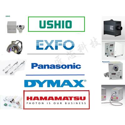 非实价议价议价维修 S2000/S1500/1000光源机松下ANUP5204/UP50紫