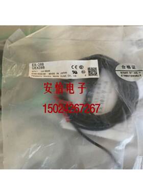 非实价议价议价议价EX-21AB/EX-22A/EX-23/EX-24A/EX-26A/EX-28A/