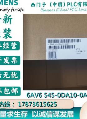 非实价议价议价6AV6 545-0DA10-0AX0  MP370触摸式面板,12寸256色